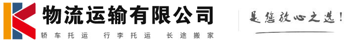 麟游物流有限公司